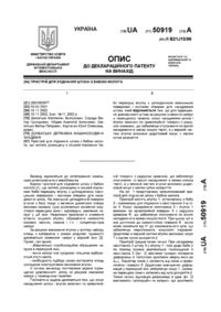 Завантаження...