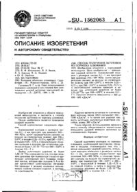 Завантаження...