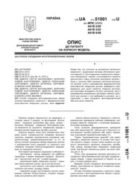 Завантаження...
