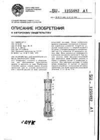 Завантаження...