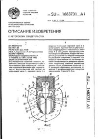 Завантаження...