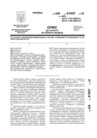 Завантаження...