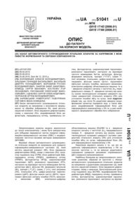 Завантаження...