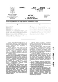 Завантаження...