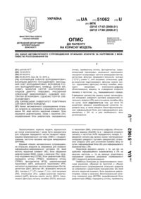 Завантаження...