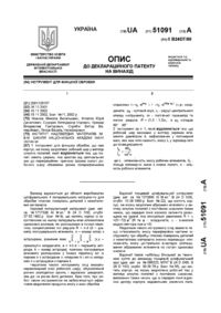 Завантаження...