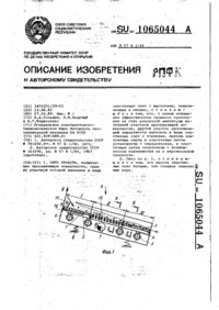 Завантаження...