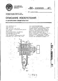Завантаження...
