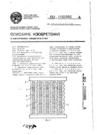 Завантаження...