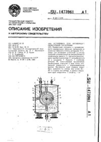 Завантаження...