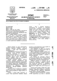 Завантаження...