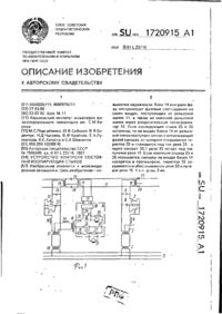 Завантаження...