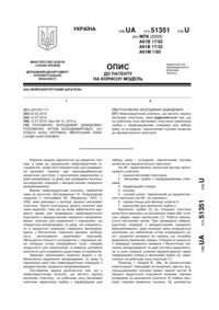 Завантаження...