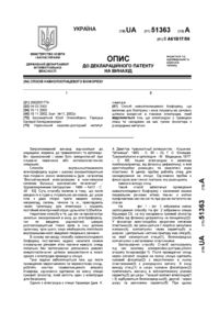 Завантаження...