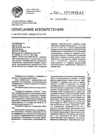 Завантаження...