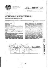 Завантаження...