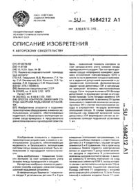 Завантаження...