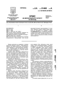 Завантаження...