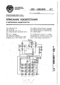 Завантаження...