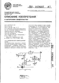 Завантаження...