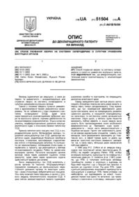 Завантаження...
