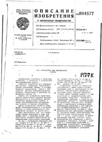 Завантаження...