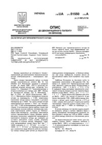 Завантаження...