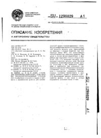 Завантаження...