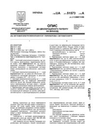 Завантаження...