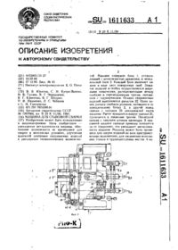 Завантаження...