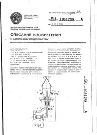 Завантаження...