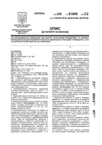 Завантаження...