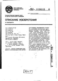 Завантаження...