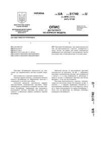 Завантаження...
