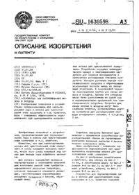 Завантаження...