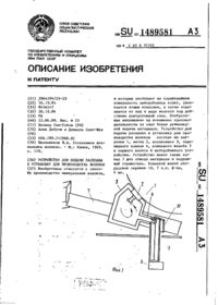 Завантаження...