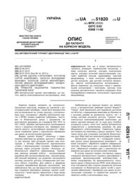 Завантаження...