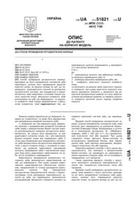 Завантаження...