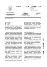 Завантаження...