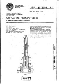 Завантаження...