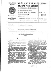 Завантаження...