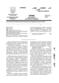Завантаження...
