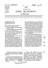 Завантаження...