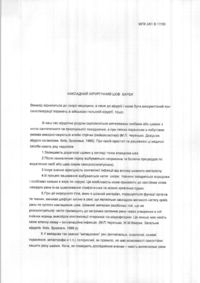 Завантаження...