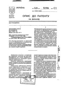 Завантаження...