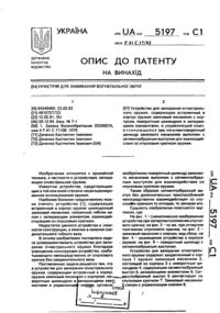 Завантаження...
