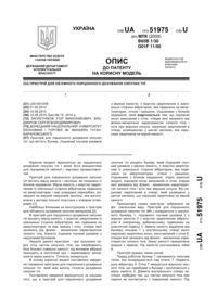 Завантаження...