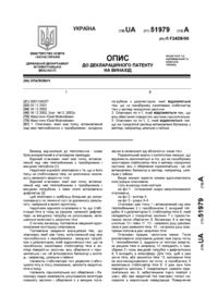Завантаження...