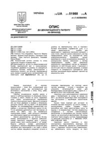 Завантаження...