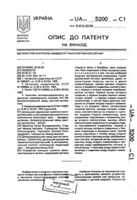 Завантаження...